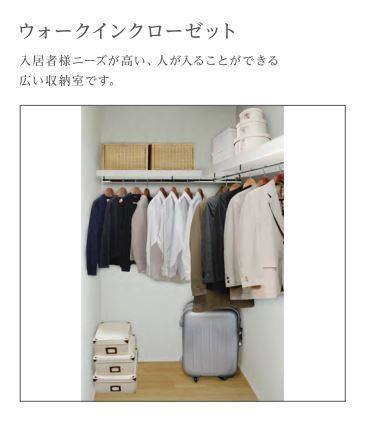 サンフォレスタ六番館 室内写真4