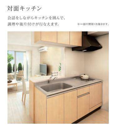 サンフォレスタ六番館 室内写真7
