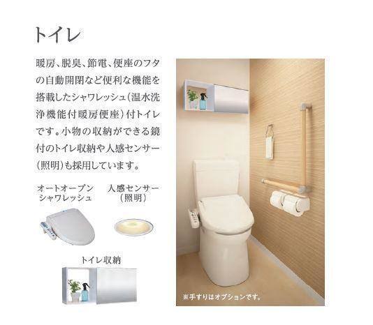 サンフォレスタ六番館 室内写真9