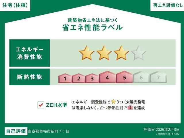 ドゥーブル ブロッサム 室内写真3