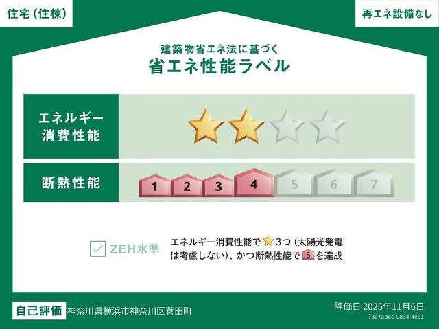 Gracie sole Ⅳ 室内写真3