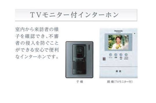 シャインテラス・アベニール 室内写真12