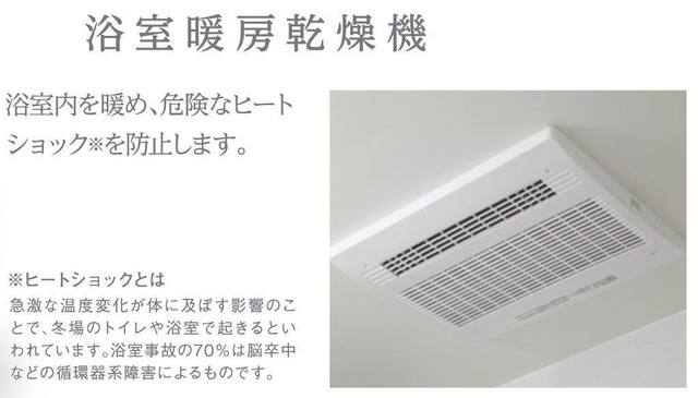 シャインテラス・アベニール 室内写真6