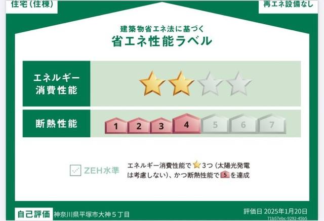 N’ s ARK 室内写真3