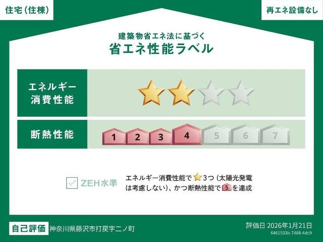クオリア湘南 室内写真3