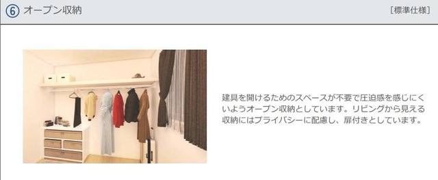 ストーンウェル 室内写真13