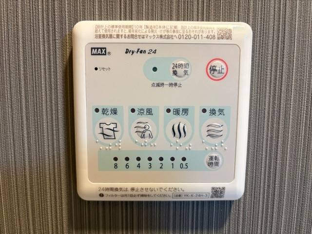 サン・サルーテ 室内写真7
