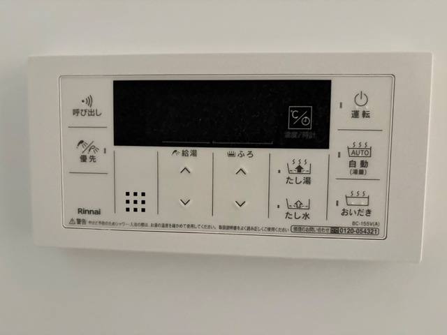 グランポート 室内写真4