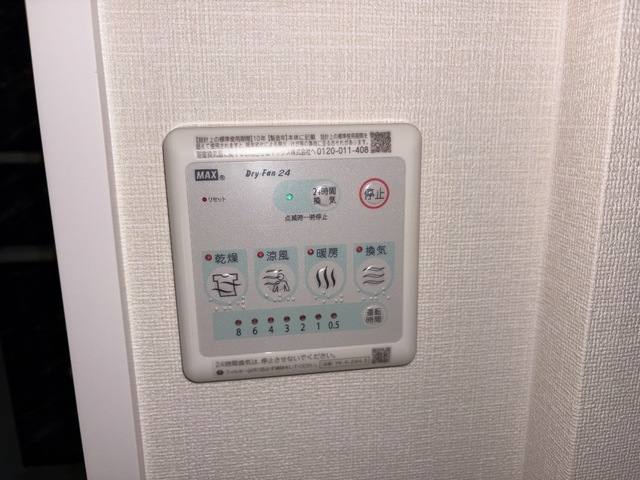 シルフィード本厚木 室内写真10