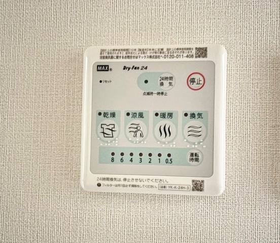 EXCEL・I弐番館 室内写真8