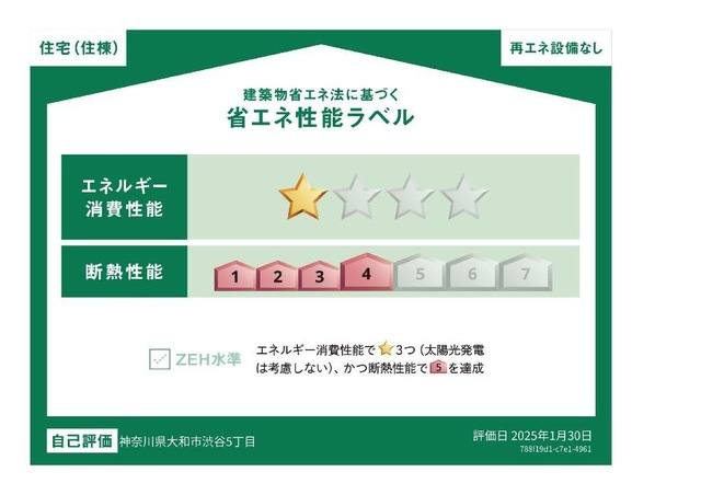キーファ 室内写真3