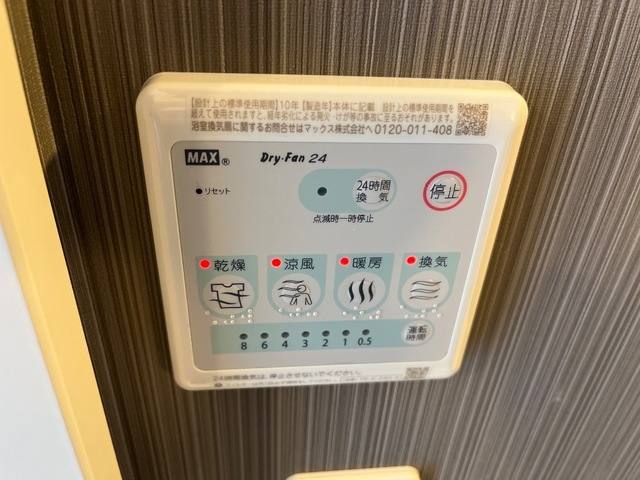アスタルテ 室内写真13