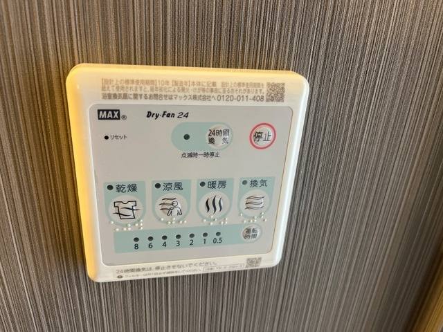 アスタルテ 室内写真10