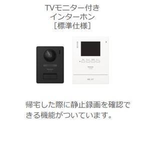 【仮称】寒川町一之宮新築計画 室内写真11