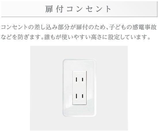 仮）八広４丁目店舗マンション新築工事 室内写真8