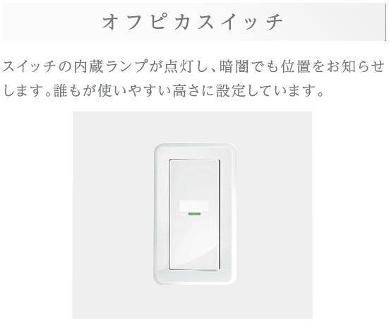 仮)八広4丁目店舗マンション新築工事 室内写真7