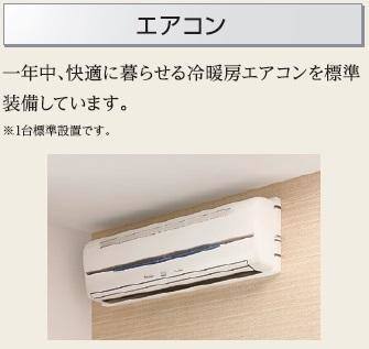 仮）太平１丁目マンション新築工事 室内写真13