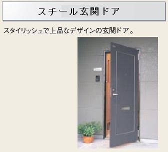 仮）太平１丁目マンション新築工事 室内写真5