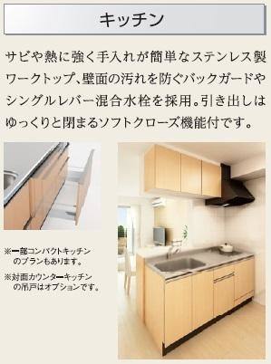 仮）太平１丁目マンション新築工事 室内写真6