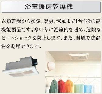 仮）太平１丁目マンション新築工事 室内写真8