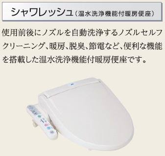 仮）太平１丁目マンション新築工事 室内写真11