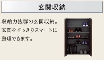 仮）太平１丁目マンション新築工事 室内写真1