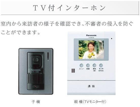 アンジュ グランディール 室内写真1