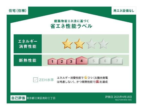 アンジュ グランディール 室内写真3