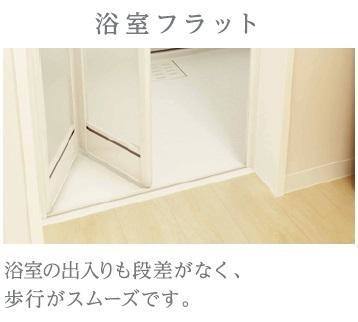 フェリーチェ 室内写真1