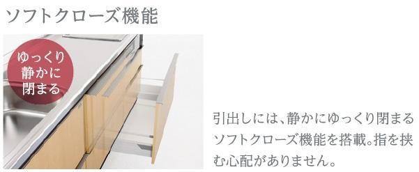 フェリーチェ 室内写真6