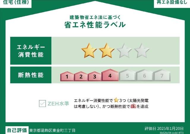 ヴェリテ 室内写真3