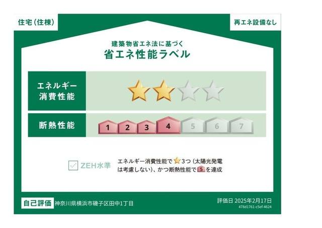 ATB松之内 室内写真3