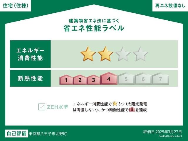 セラータ北野 室内写真3