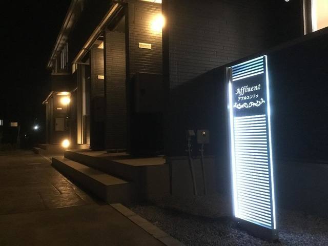 アフルエントゥ 室内写真3