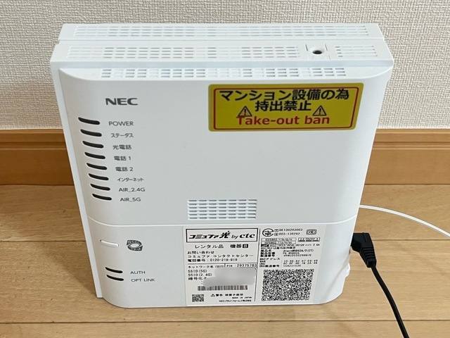 グリーンフィールド 室内写真8