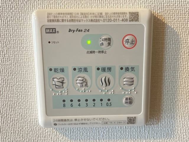 ルヴニール・KATADA 室内写真12