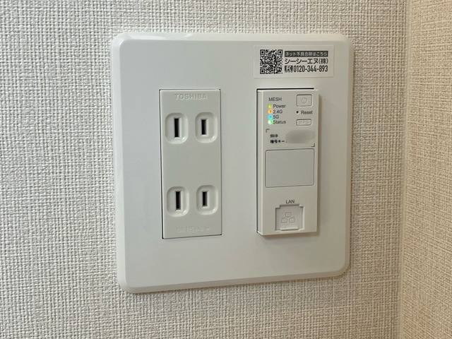クリスタルコート北鶉 室内写真9