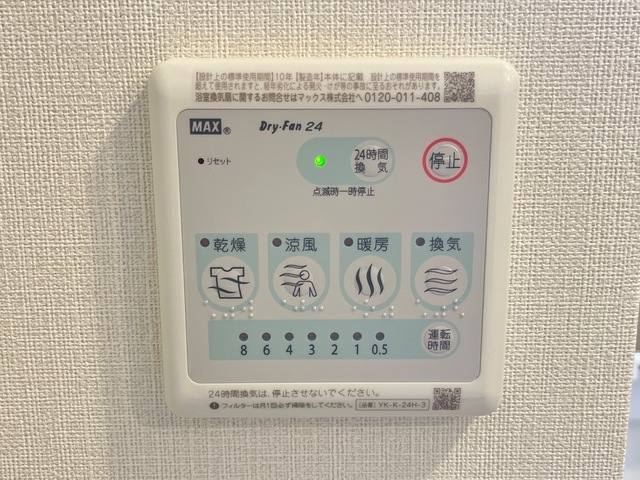 クリスタルコート北鶉 室内写真13
