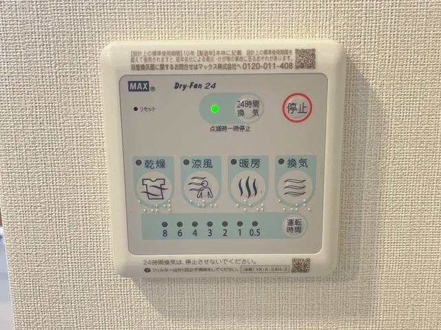 クリスタルコート北鶉 室内写真13