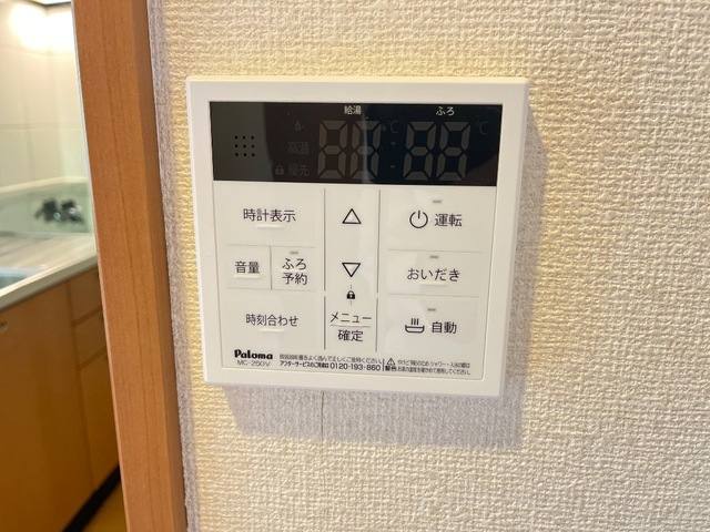 フォレストハイム 室内写真13