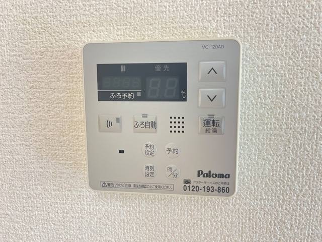 ユースカイヒル 室内写真12
