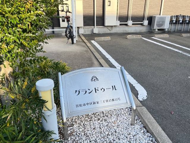 グランドゥール 室内写真3