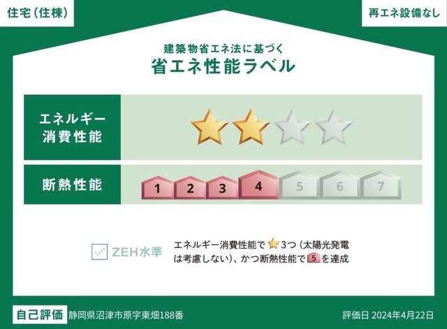 サンフィット 室内写真3