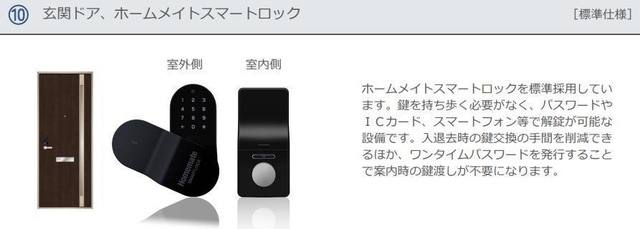 沼津市下香貫新築アパート 室内写真9