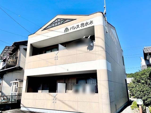 パレス花水木