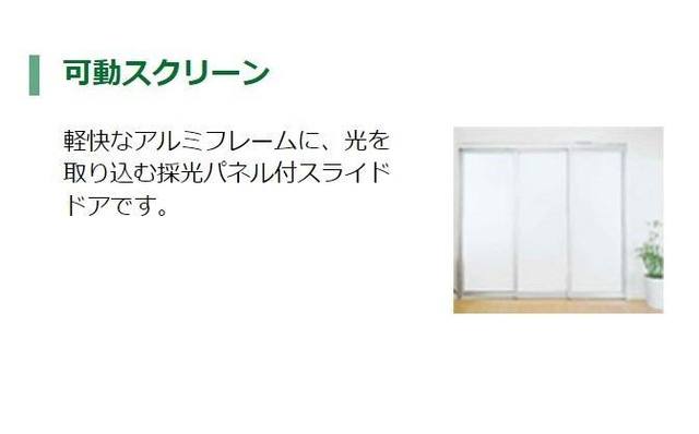 ニュークレスト七本松 室内写真12