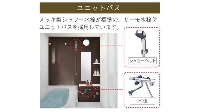 ニュークレスト七本松 室内写真9