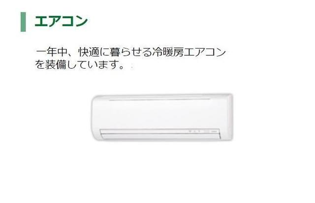 ニュークレスト七本松 室内写真1