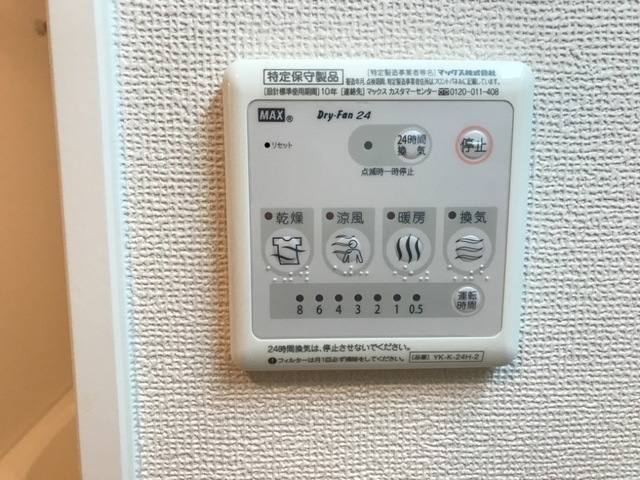 トレシャーナ 室内写真11