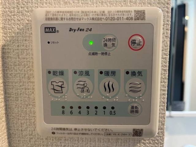 仮）裾野市茶畑新築アパート 室内写真12